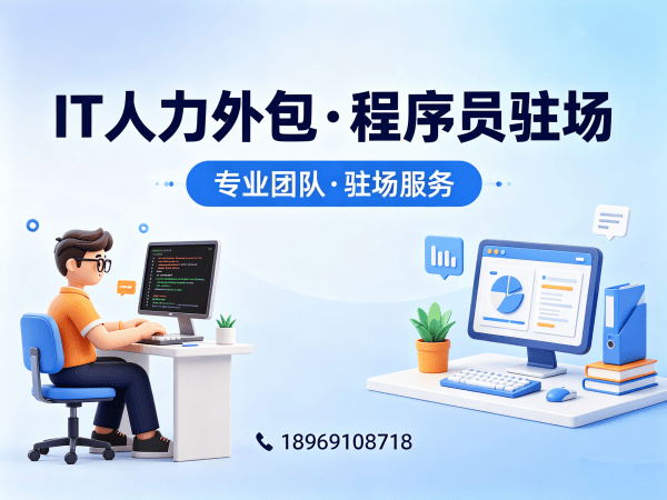 郑州C++开发程序员或工程师人力外包服务指南:技术面试把关的全流程解析