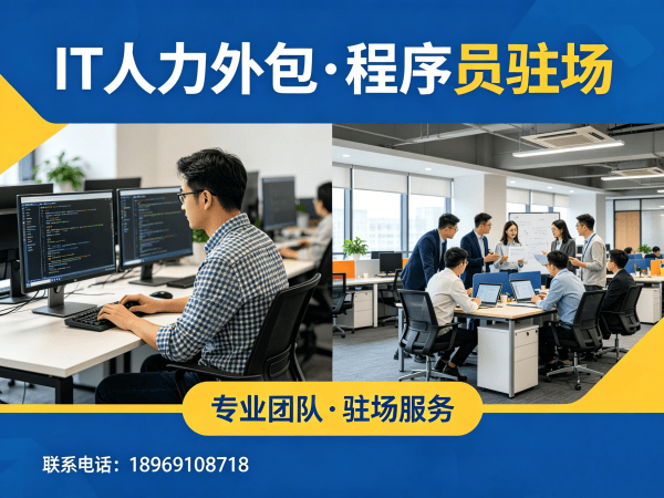 苏州AI算法工程师程序员或是工程师人力外包知识产权归属全解析