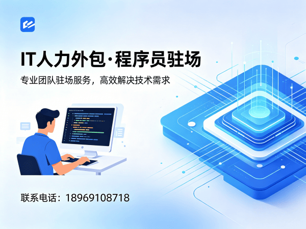 济南机器人运动控制工程师程序员外包面试安排指南