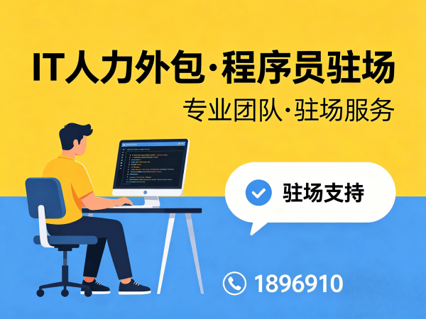 宁波人形机器人算法工程师程序员外包解约流程全解析