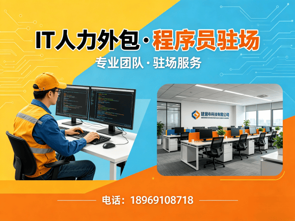 青岛LLM应用开发程序员外包解决方案，解决企业技术人才短缺难题