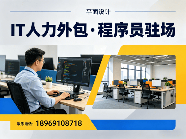 郑州爬虫工程师程序员或是工程师人力外包:企业文化适配全解析