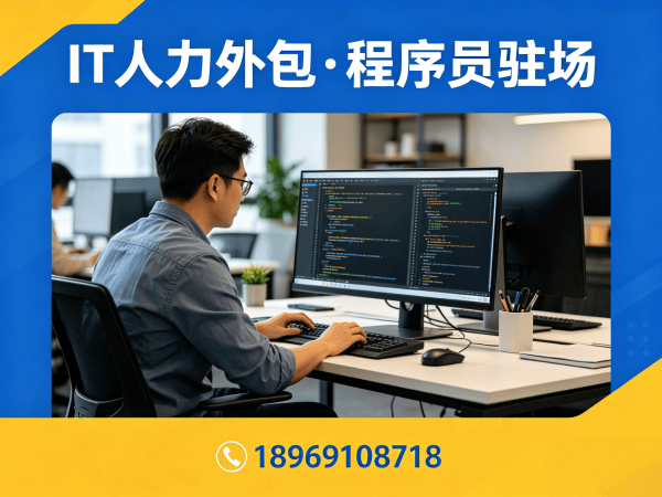 长沙人形机器人算法工程师程序员外包服务合规性保障指南