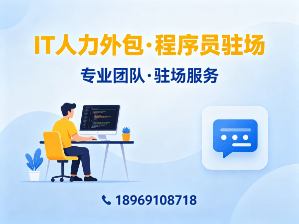 天津PHP开发程序员外包服务指南：质量把控全流程解析