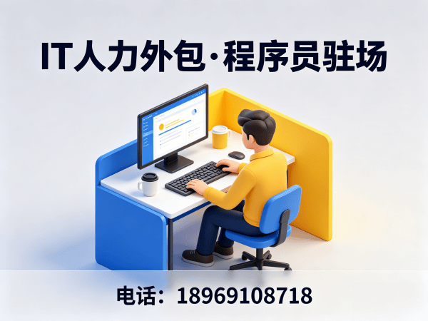 宁波AIGC应用开发程序员外包解决方案，破解企业技术人才招聘难题