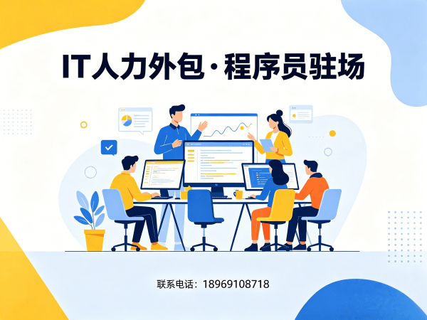 东莞AIGC应用开发程序员外包收费标准详解