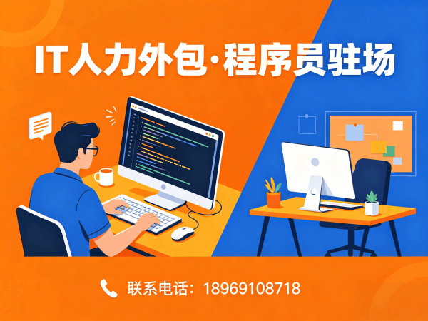 常州AI算法工程师程序员或是工程师外包服务指南:设备提供方式详解