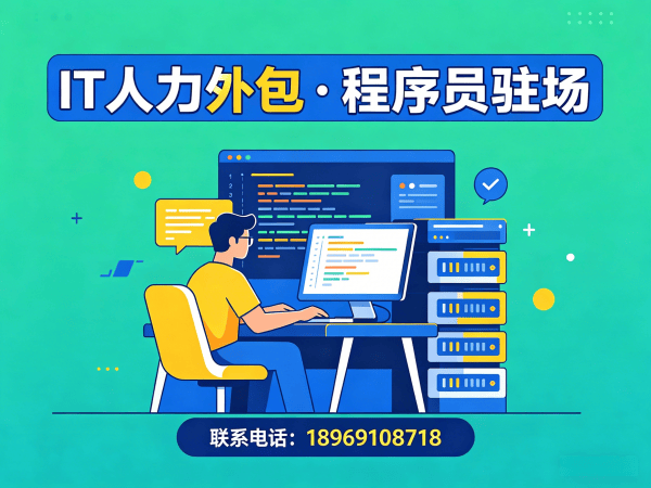 重庆IT人力外包解决方案：人形机器人算法工程师高效招聘与技术团队搭建