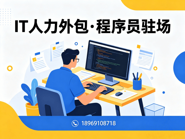 西安人形机器人开发工程师程序员外包售后服务全解析
