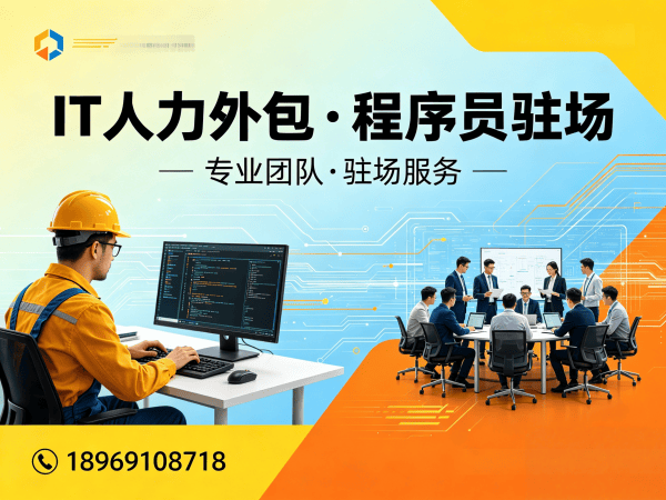 泉州AI算法工程师程序员外包服务:技术面试把关全流程解析