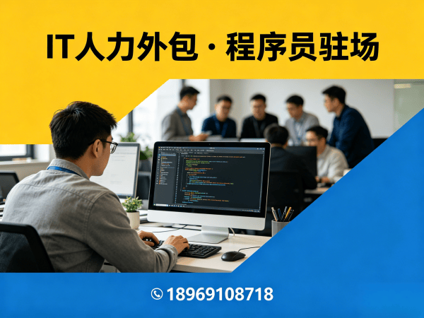 福州C++开发程序员外包收费标准详解及服务保障