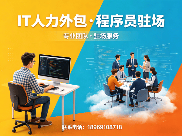 泉州小程序开发程序员或是工程师外包合规性保障指南