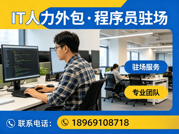 杭州AI算法工程师程序员或是工程师人力外包成本对比指南