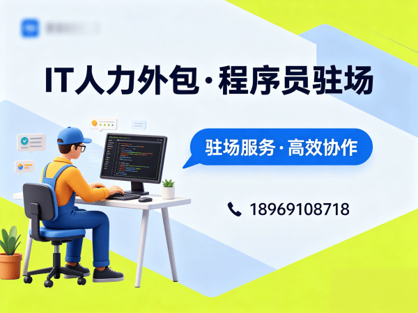 宁波IT人力外包解决方案：机器人视觉工程师程序员外包服务，助力企业高效解决技术人才缺口