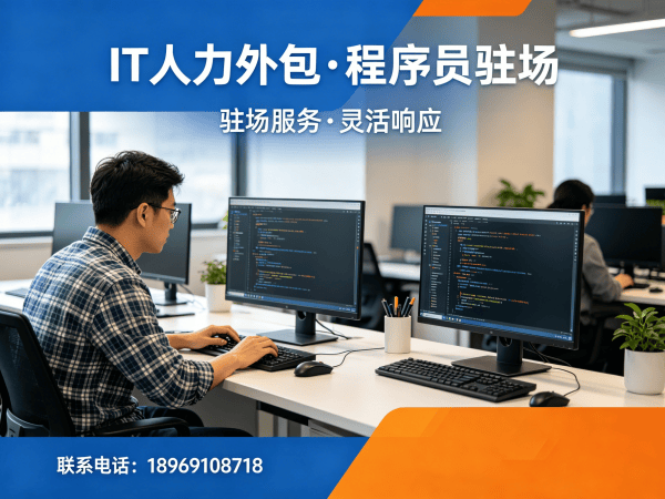上海ChatGPT开发程序员外包考勤管理全解析：专业服务保障企业高效运营