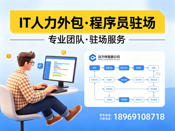 无锡爬虫工程师程序员外包服务：加班费用核算标准及解决方案